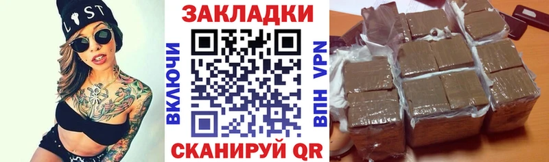 Купить наркотики сайты Шелехов Канабис  блэк спрут ТОР  Меф мяу мяу 