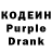 Кодеиновый сироп Lean Purple Drank Timka Ru86