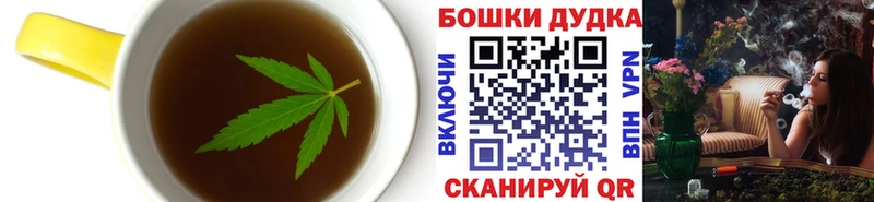 Cannafood марихуана  Шелехов 