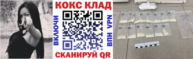 COCAIN 98%  Шелехов 