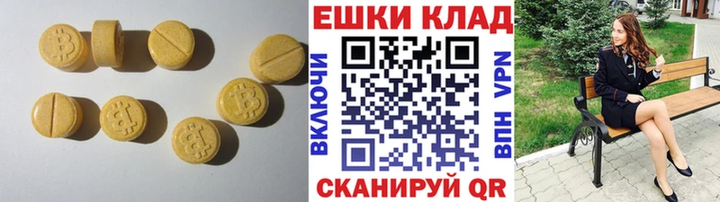 Ecstasy louis Vuitton  Шелехов 