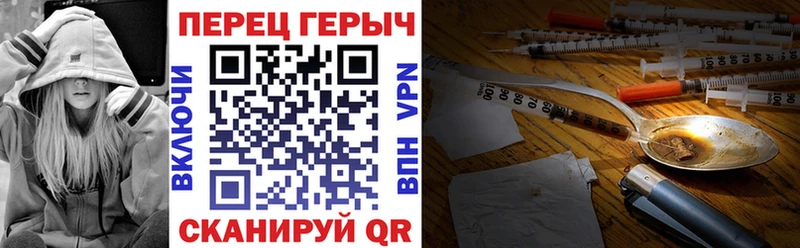 Героин VHQ  Шелехов 