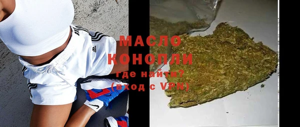 MDMA Дмитриев