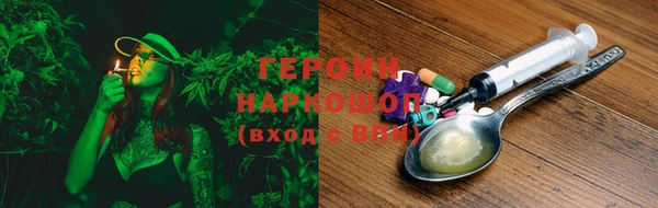 ГАЛЛЮЦИНОГЕННЫЕ ГРИБЫ Дмитровск