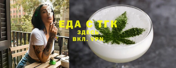 ГАЛЛЮЦИНОГЕННЫЕ ГРИБЫ Дмитровск