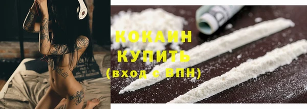 бутик Дмитров