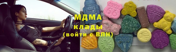 MDMA Дмитриев
