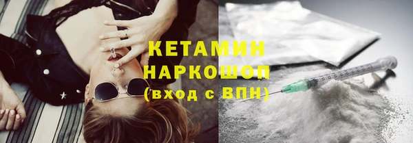 кокаин премиум Елизово