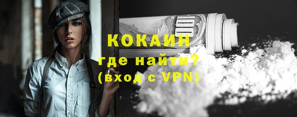 бутик Дмитров