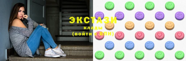 MDMA Дмитриев