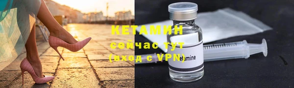 бутик Дмитров