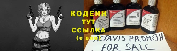 бутик Дмитров