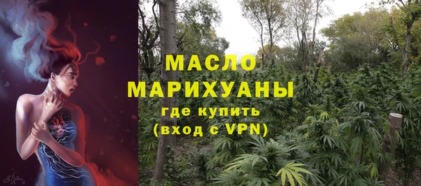 MDMA Дмитриев