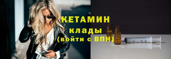 MDMA Дмитриев
