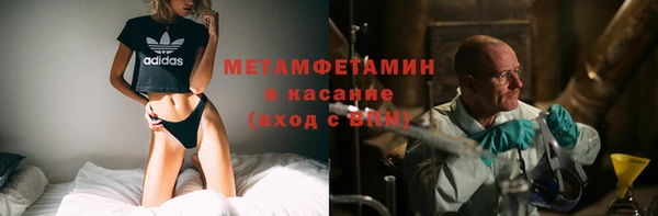 ГАЛЛЮЦИНОГЕННЫЕ ГРИБЫ Дмитровск