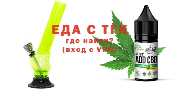 бутик Дмитров