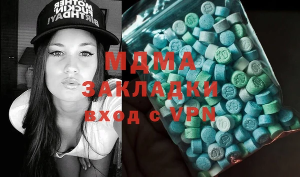 кокаин премиум Елизово