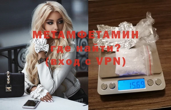 ГАЛЛЮЦИНОГЕННЫЕ ГРИБЫ Дмитровск