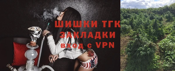 бутик Дмитров