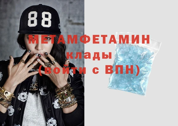 ГАЛЛЮЦИНОГЕННЫЕ ГРИБЫ Дмитровск