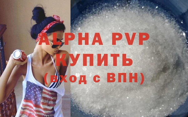 бутик Дмитров