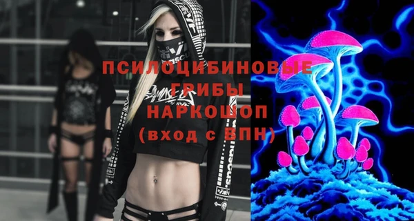 бутик Дмитров