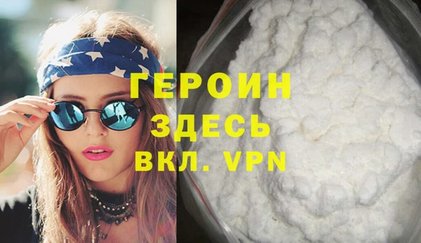 бутик Дмитров