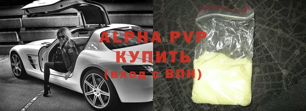 ГАЛЛЮЦИНОГЕННЫЕ ГРИБЫ Дмитровск