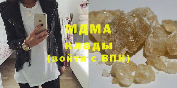 бутик Дмитров