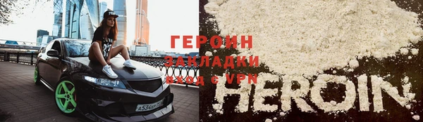 ГАЛЛЮЦИНОГЕННЫЕ ГРИБЫ Дмитровск