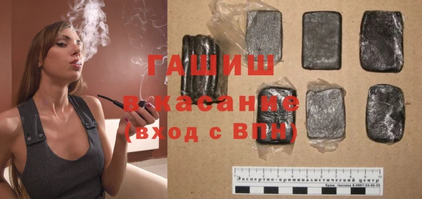 бутик Дмитров