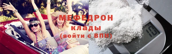 ГАЛЛЮЦИНОГЕННЫЕ ГРИБЫ Дмитровск