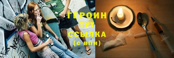 ГАЛЛЮЦИНОГЕННЫЕ ГРИБЫ Дмитровск