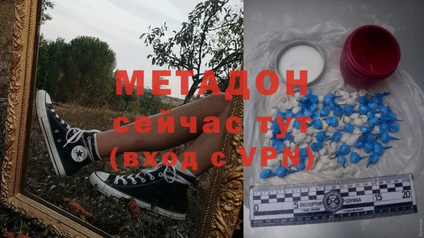 бутик Дмитров