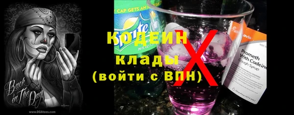 синтетический гашиш Елабуга