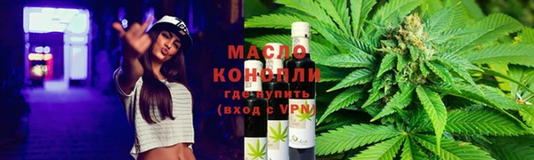 бутик Дмитров
