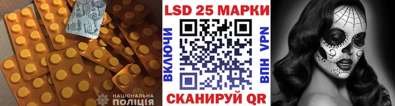 наркошоп  Шелехов  ЛСД экстази кислота 