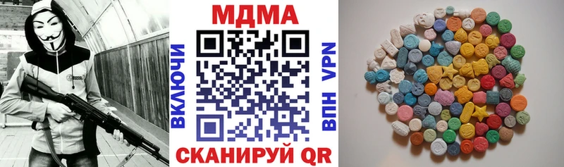 MDMA кристаллы  Шелехов 