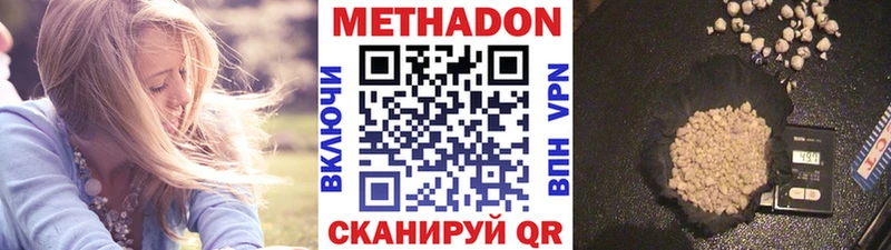 МЕТАДОН мёд  Шелехов 