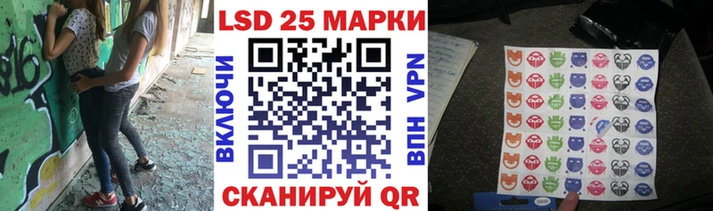 Марки NBOMe 1,5мг  kraken   Шелехов 