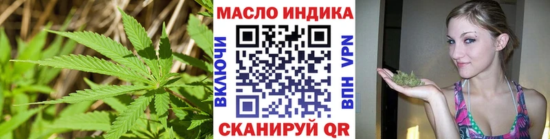 ТГК Wax  Шелехов 
