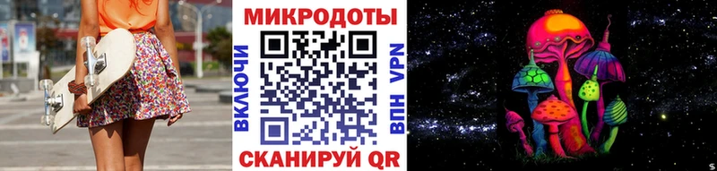 kraken онион  дарнет шоп  Шелехов  Галлюциногенные грибы MAGIC MUSHROOMS 